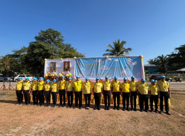 กลุ่มส่งเสริมสหกรณ์ 1 เข้าร่วมกิจกรรมจิตอาสา “เราทำความดี ... พารามิเตอร์รูปภาพ 9